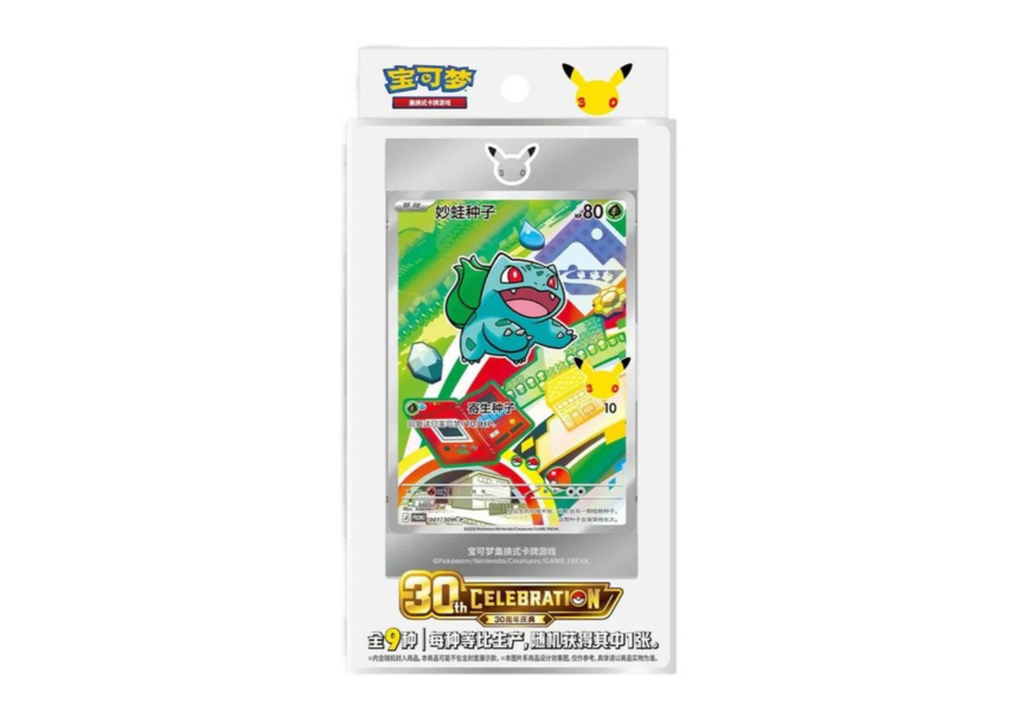 Pokémon 30. Jubiläum Erstpartner-Pack Bd. 1 CH