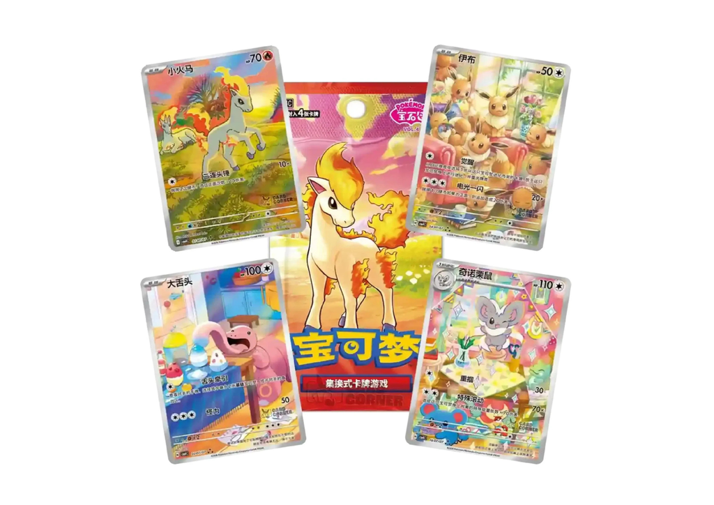 Pokemon Gem pack vol.4 Booster Chinese (CH)
