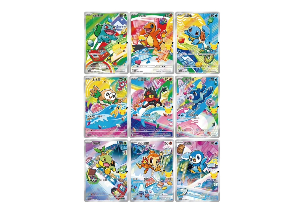 Pokémon 30. Jubiläum Erstpartner-Pack Bd. 1 CH