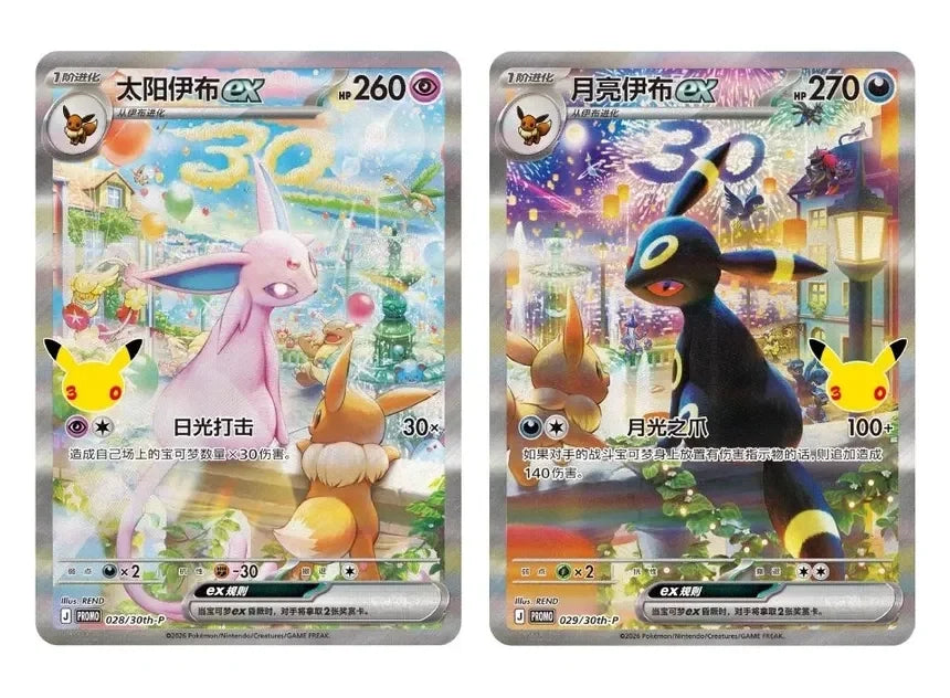 [Preorder]Pokemon 30th Celebration Premium Display box CN