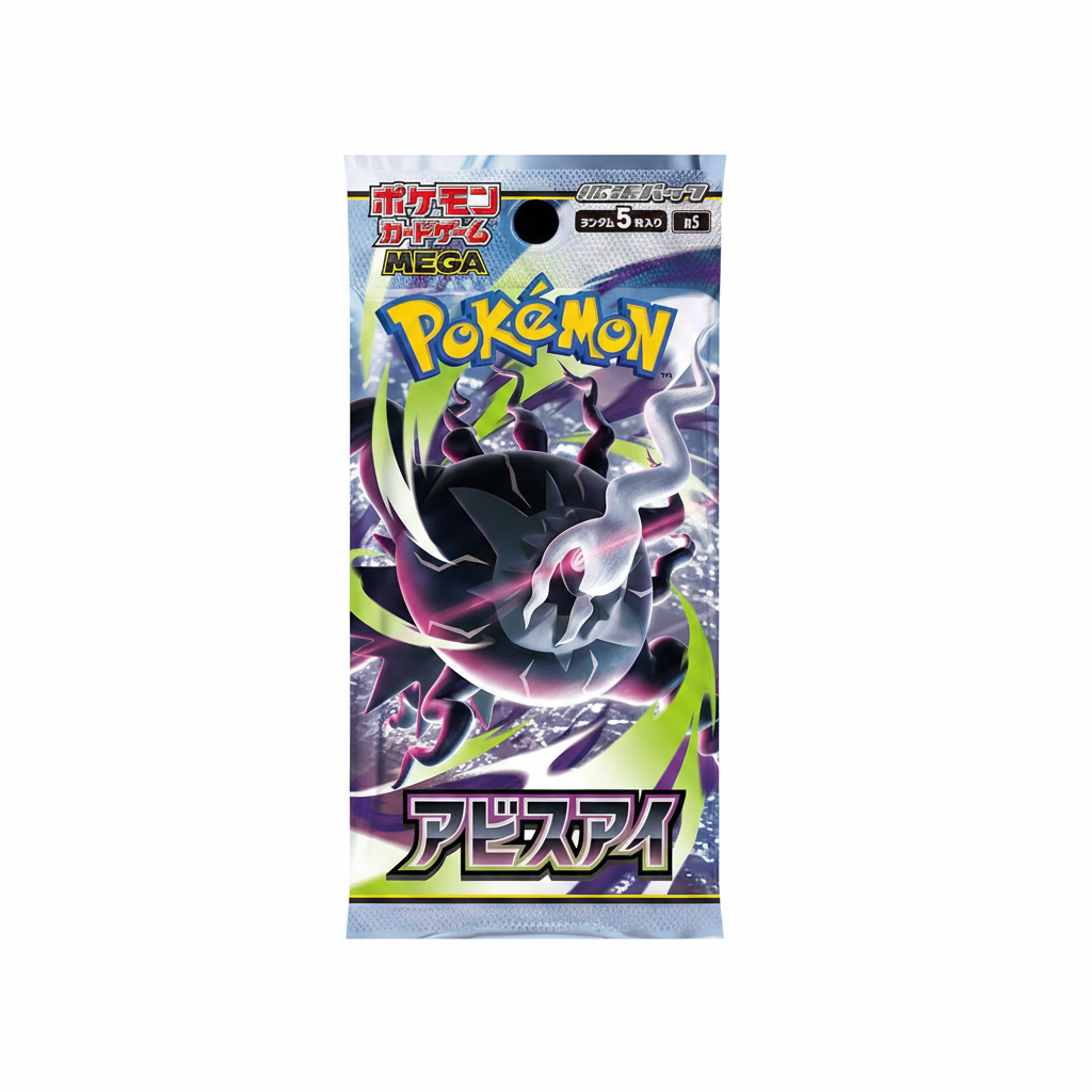 Pokemon Booster Abyss Eye Japanese (JP)