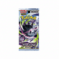 Pokemon Booster Abyss Eye Japanese (JP)
