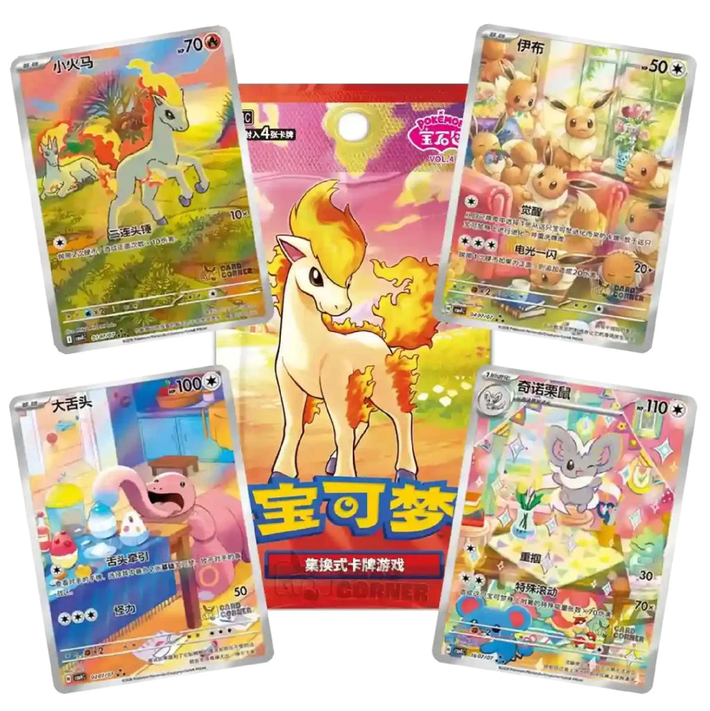 Pokemon Booster box Gem Pack Vol. 4 Chinese (CH)