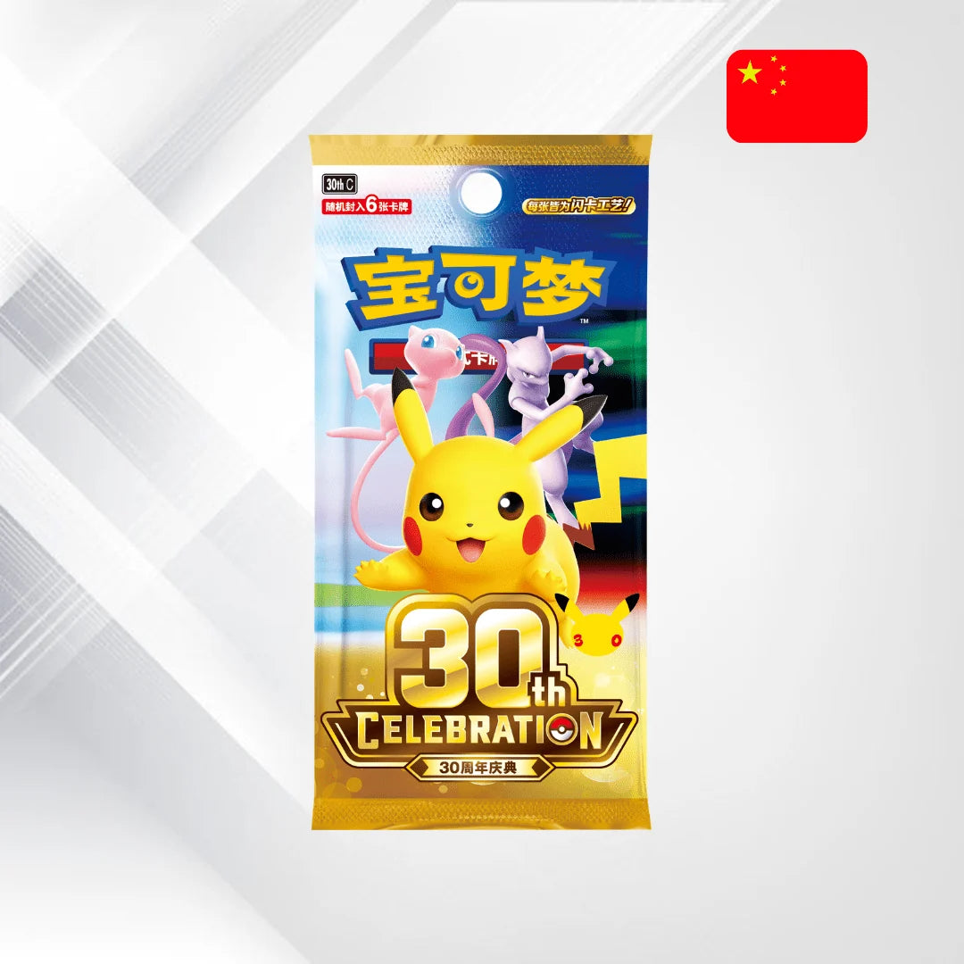 [Preorder]30thanniversary Booster CH